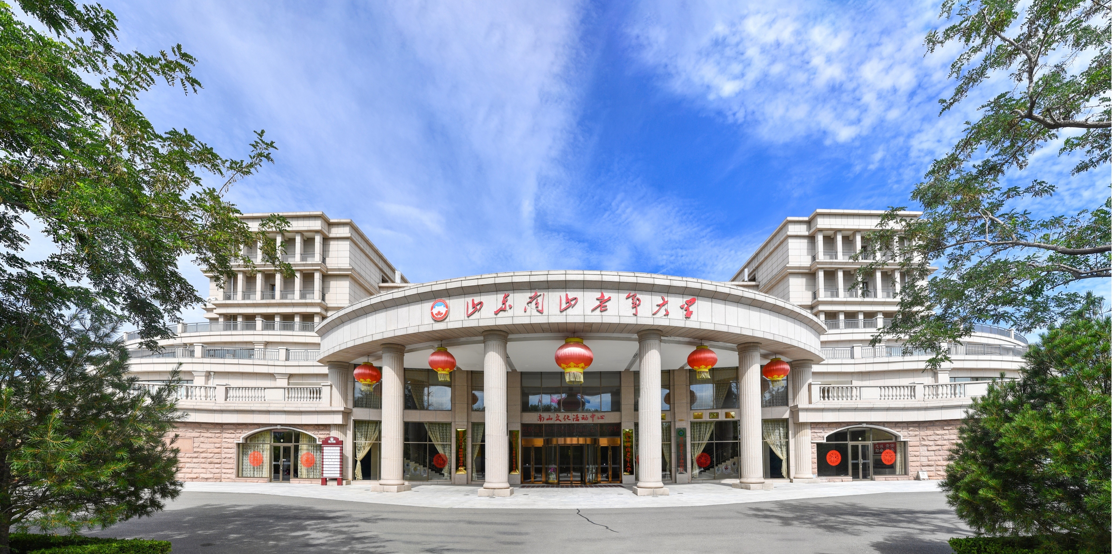 南(nan)山(shān)教育 南(nan)山(shān)教育