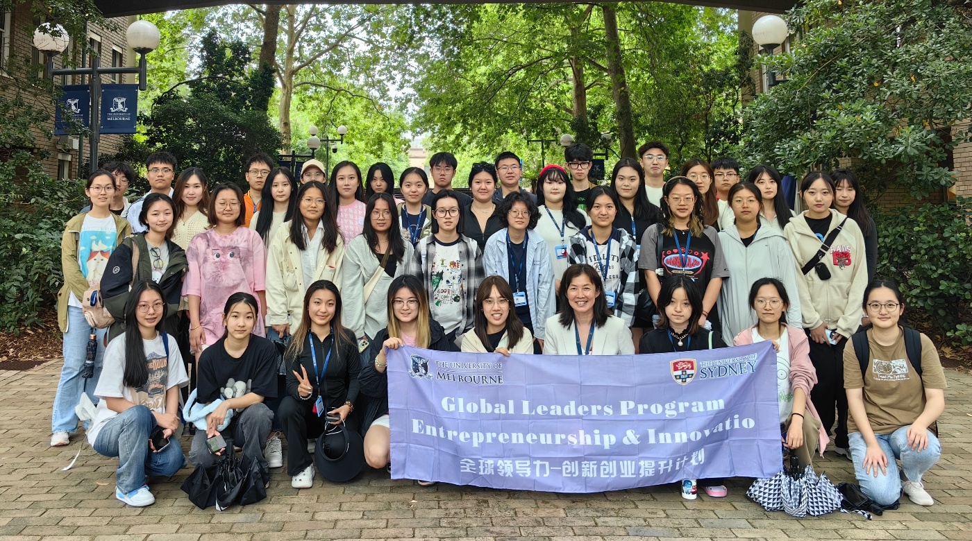 南(nan)山(shān)教育 南(nan)山(shān)教育