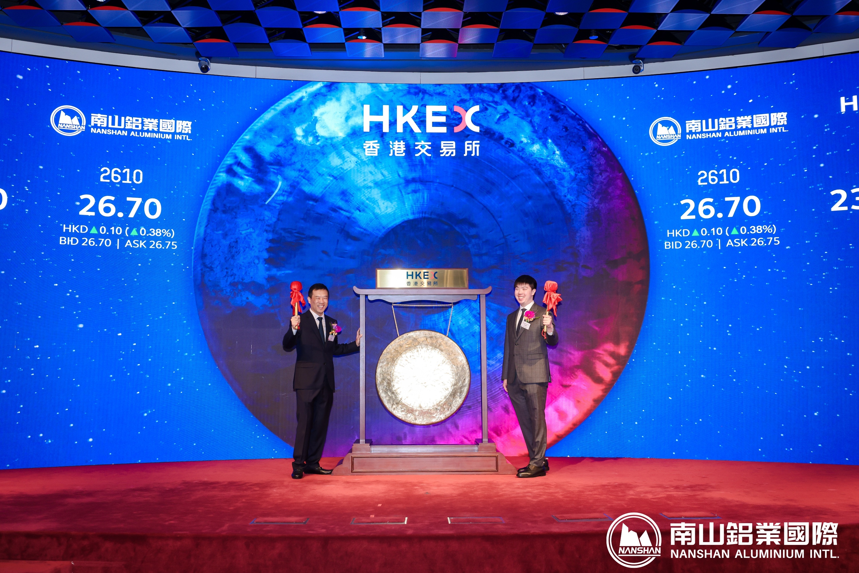 南(nan)山(shān)鋁業國(guo)際(ji)正式(shi)納入港股通(tong) 爲(wei)內(nei)地投(tou)資(zi)者提供新(xin)機(jī)遇