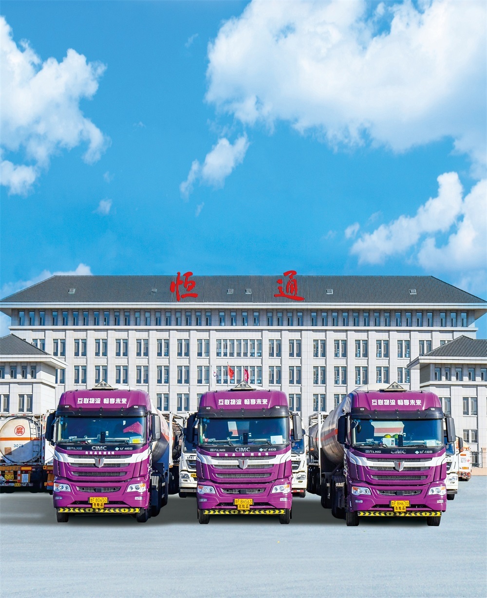 Leading Industry Leading Industry